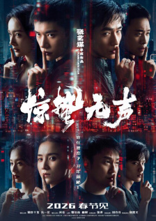 少妇雅琪